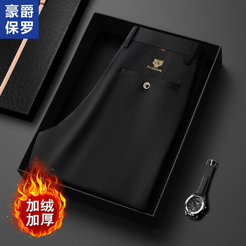 美·豪爵保罗冬季加绒加厚直筒商务休闲裤男士舒适修身裤子96809