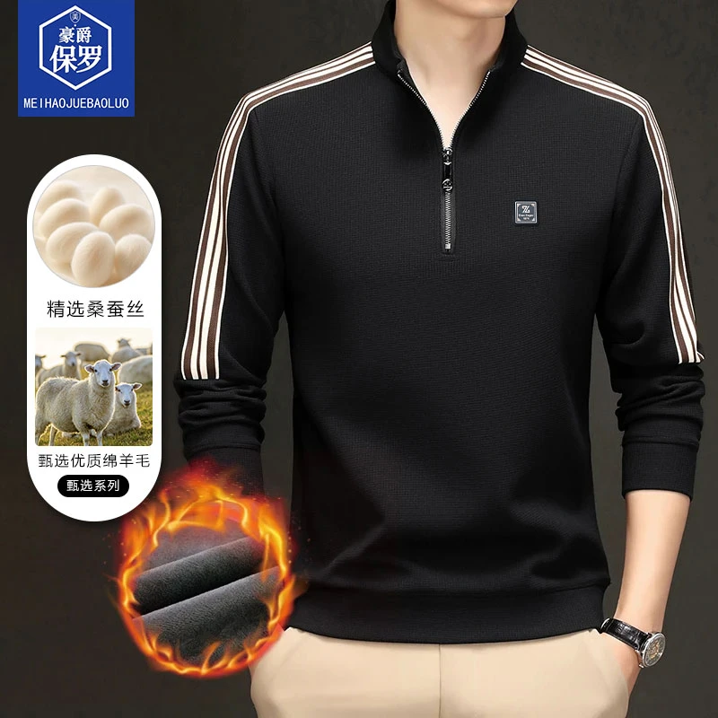 豪爵保罗春秋季新款蚕丝羊毛卫衣加绒圆领休闲半拉链卫衣男862306