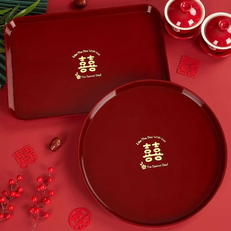 结婚果盘喜糖盘婚礼喜盘子红色订婚备婚摆盘敬酒托盘婚庆用品大全