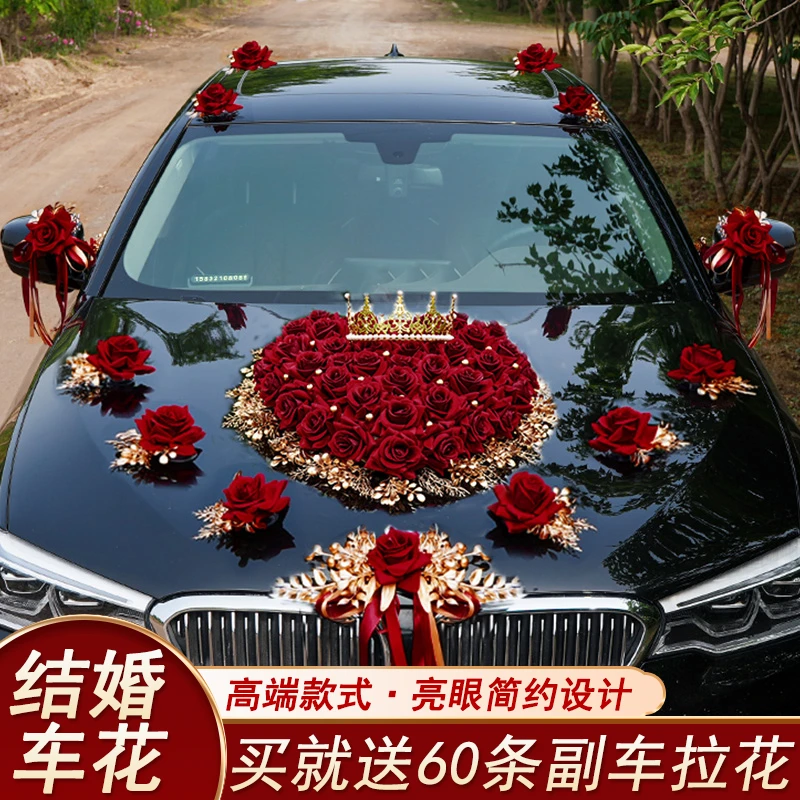 婚车装饰车头花全套主车新款花车结婚高级拉花布置头车花婚礼车队