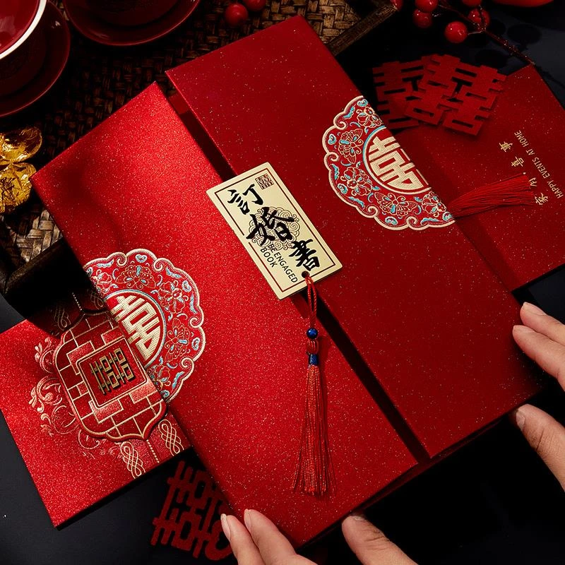 订婚书下聘书中式婚庆礼手写婚书中国风结婚聘书高级感婚书送日子