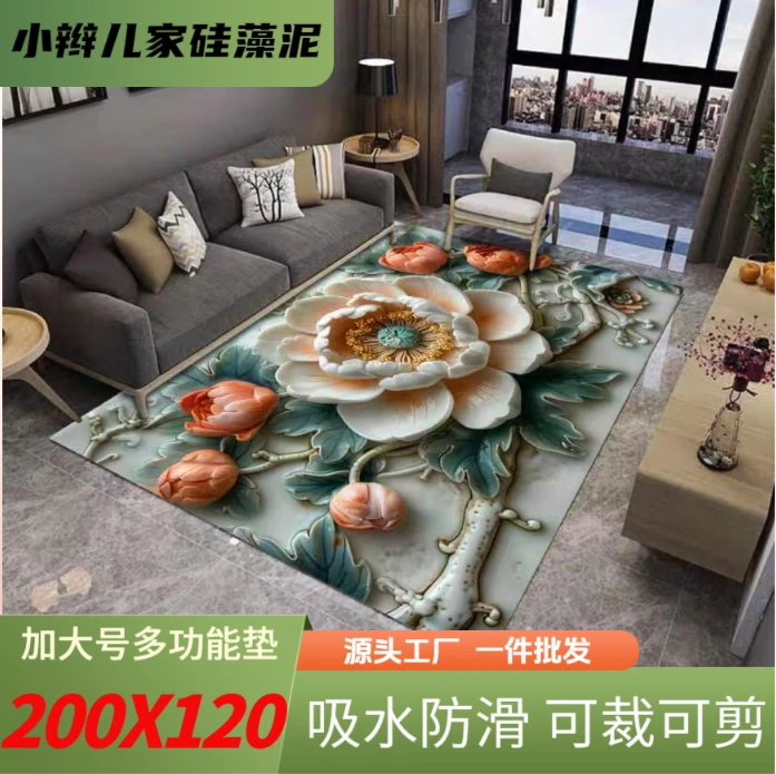 【多功能垫】200*120-茶几垫走廊毯阳台毯吸水防滑硅藻泥-白牡丹