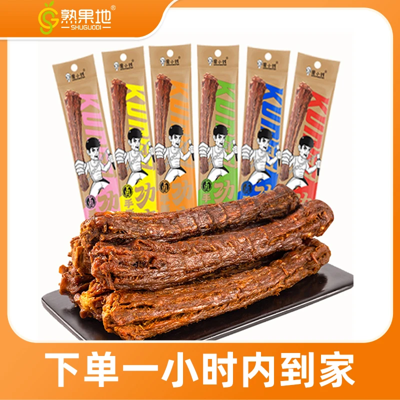 【55g/袋】周小贱功夫手撕风干鸭脖 1袋55g口味随机