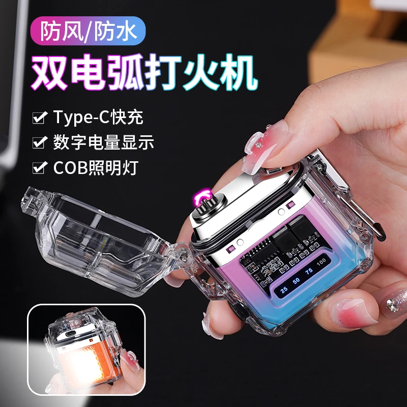 充电点火器COB三档照明点火器户外防风防水点火器个性潮流