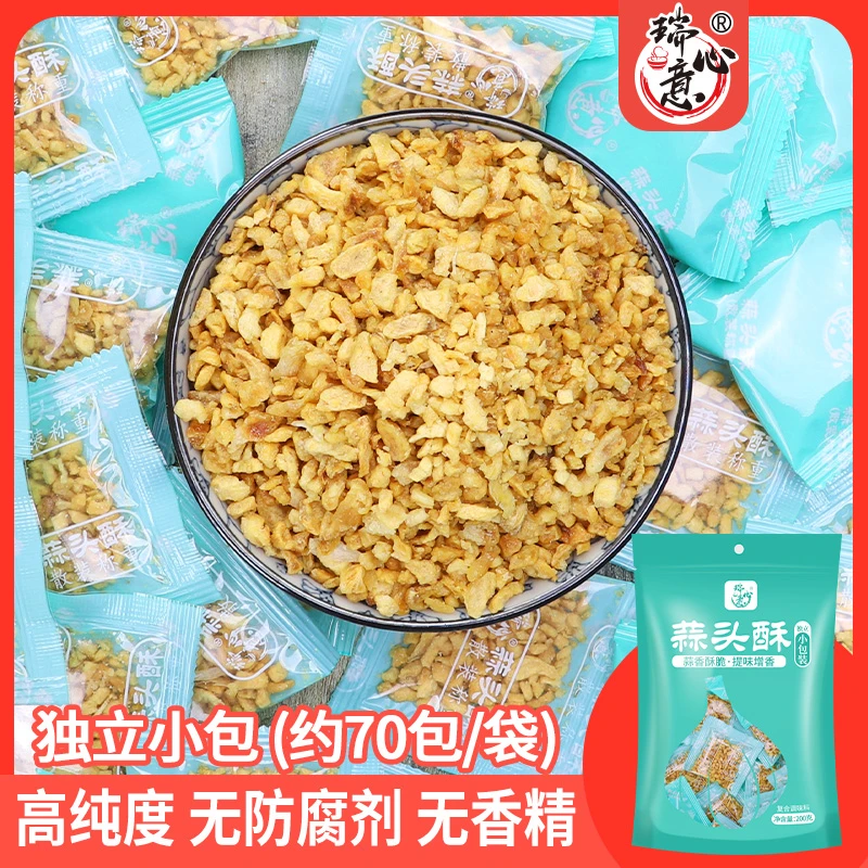 潮汕炸蒜蓉酥瑞心意蒜头酥独立小包装油蒜粒生蚝汤粉烧烤蒜香龙虾