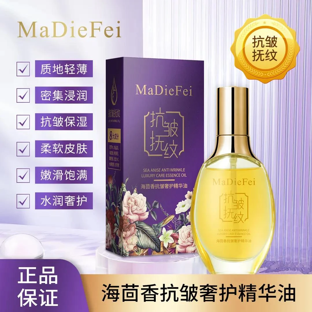 效加速剂：活细胞支架填充液无水配方】搭配人体胶原效果翻倍