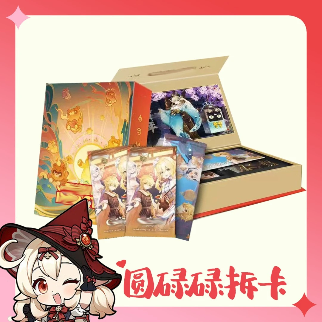 【平拆国卡二创】玩咔堂-第五弹 Y神收藏卡牌盲盒(拍下默认代拆)