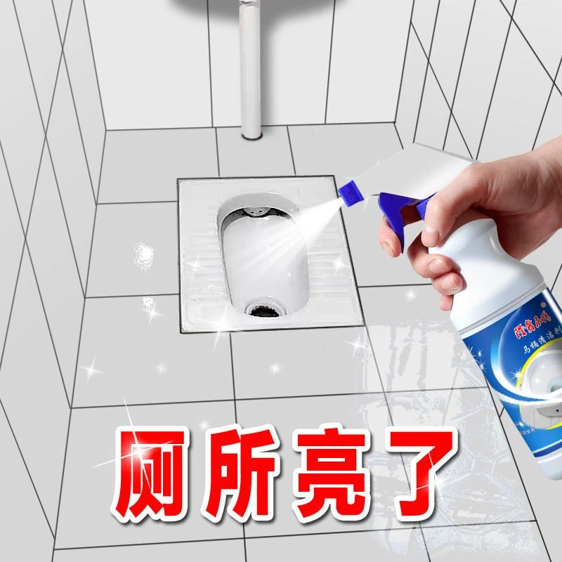 洁厕灵马桶清洁剂洗厕所清洗剂地板瓷砖清洁剂除垢液卫生间洁厕液