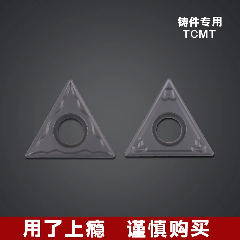 数控车床刀片TCMT09T/16T304/110204三角形内孔镗孔刀粒钢件铸铁