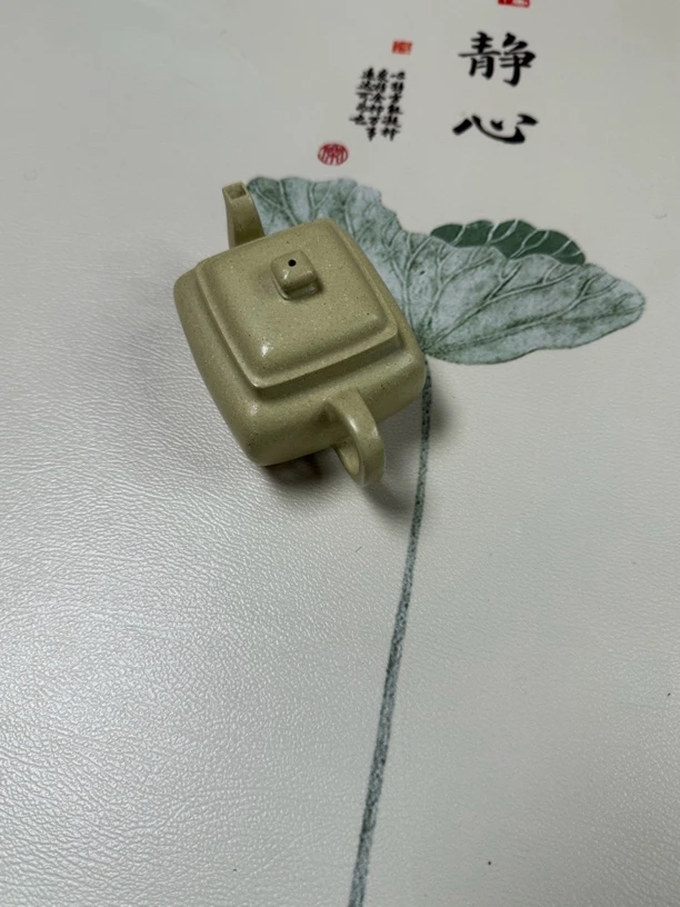 原矿本绿明远长四方