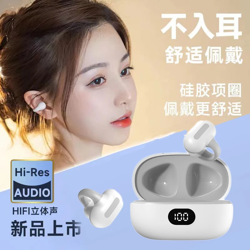 无线蓝牙耳机运动跑步耳夹式耳机高音质降噪数显耳机苹果安卓通用