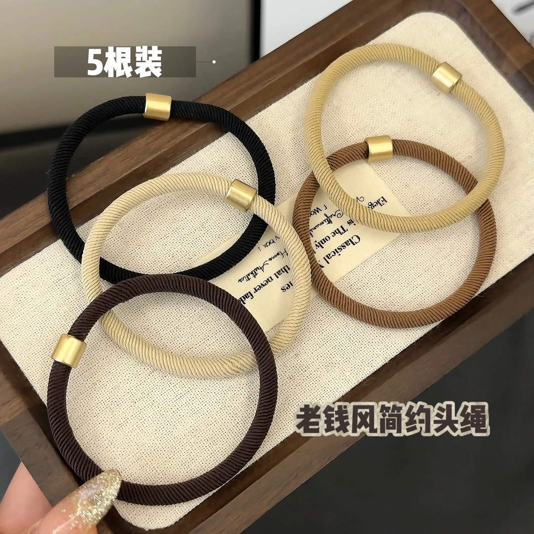 5根装高弹力美拉德高弹简约老钱风发圈高马尾发圈