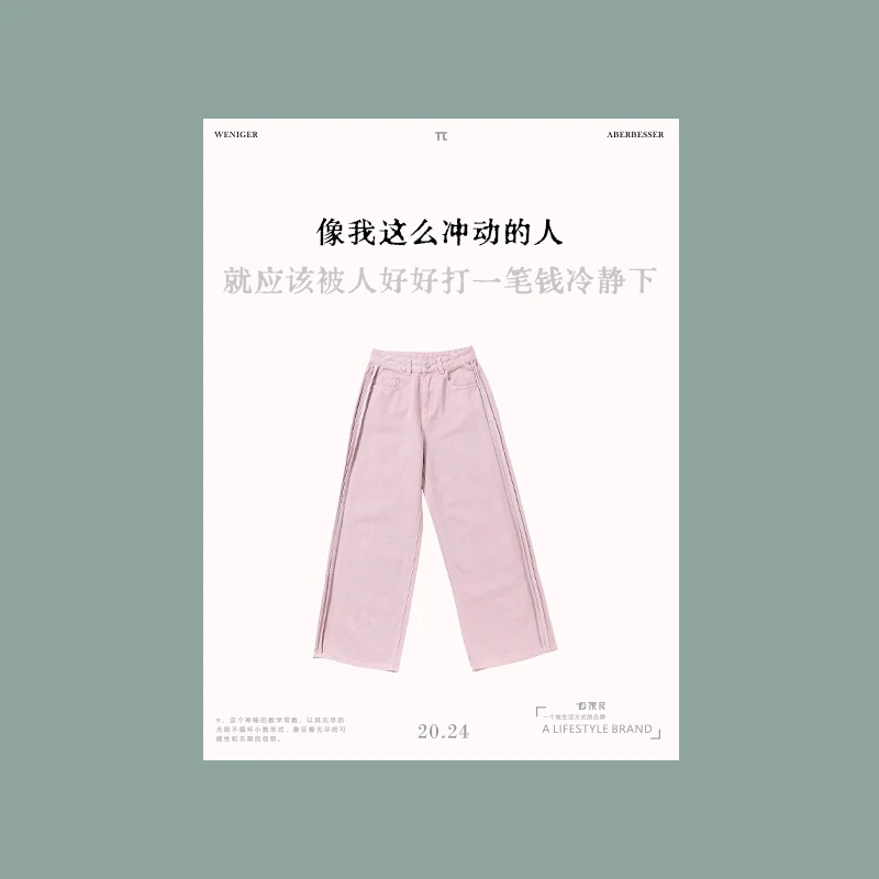 极限民《浮云朝露》时尚休闲裤百搭潮流速干牛仔裤W4103Y1204