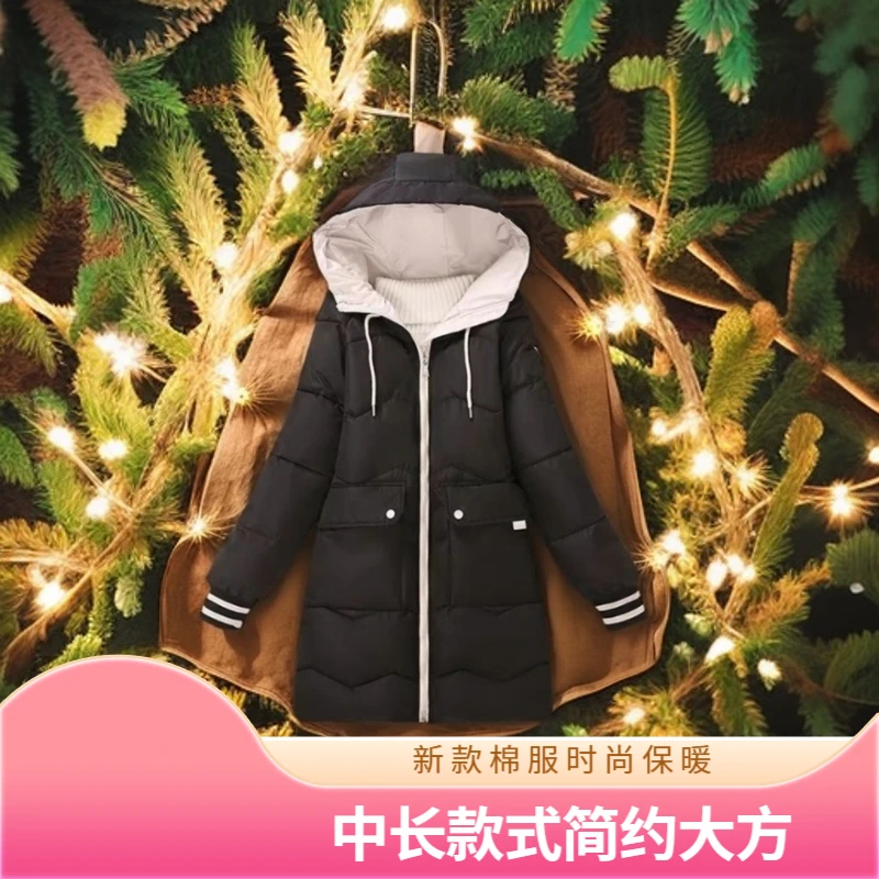 中长款羽绒棉服女款棉袄秋冬加厚女士棉衣外套女冬季2024新款爆款