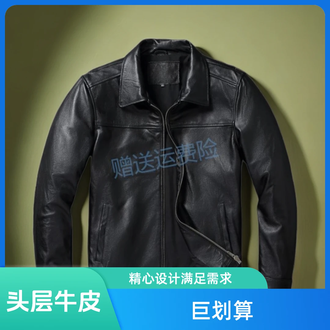 春秋百搭头层牛皮时尚翻领皮衣男式真皮经典夹克休闲修身爸爸黑色