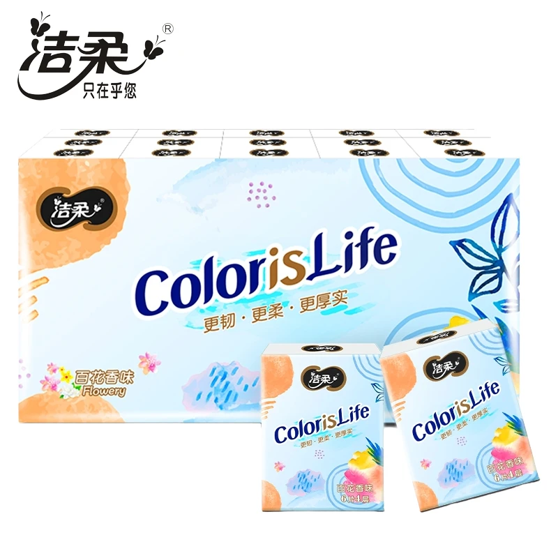 洁柔手帕纸30包4层加厚面巾纸小包便携式学生可湿水餐巾纸随身装