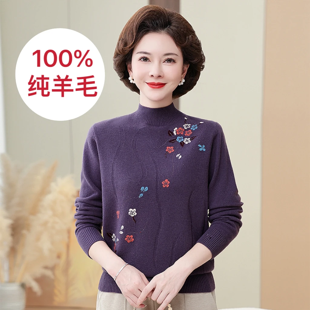 妈妈装半高领纯羊毛秋冬大码中年女士套头针织打底衫宽松洋气