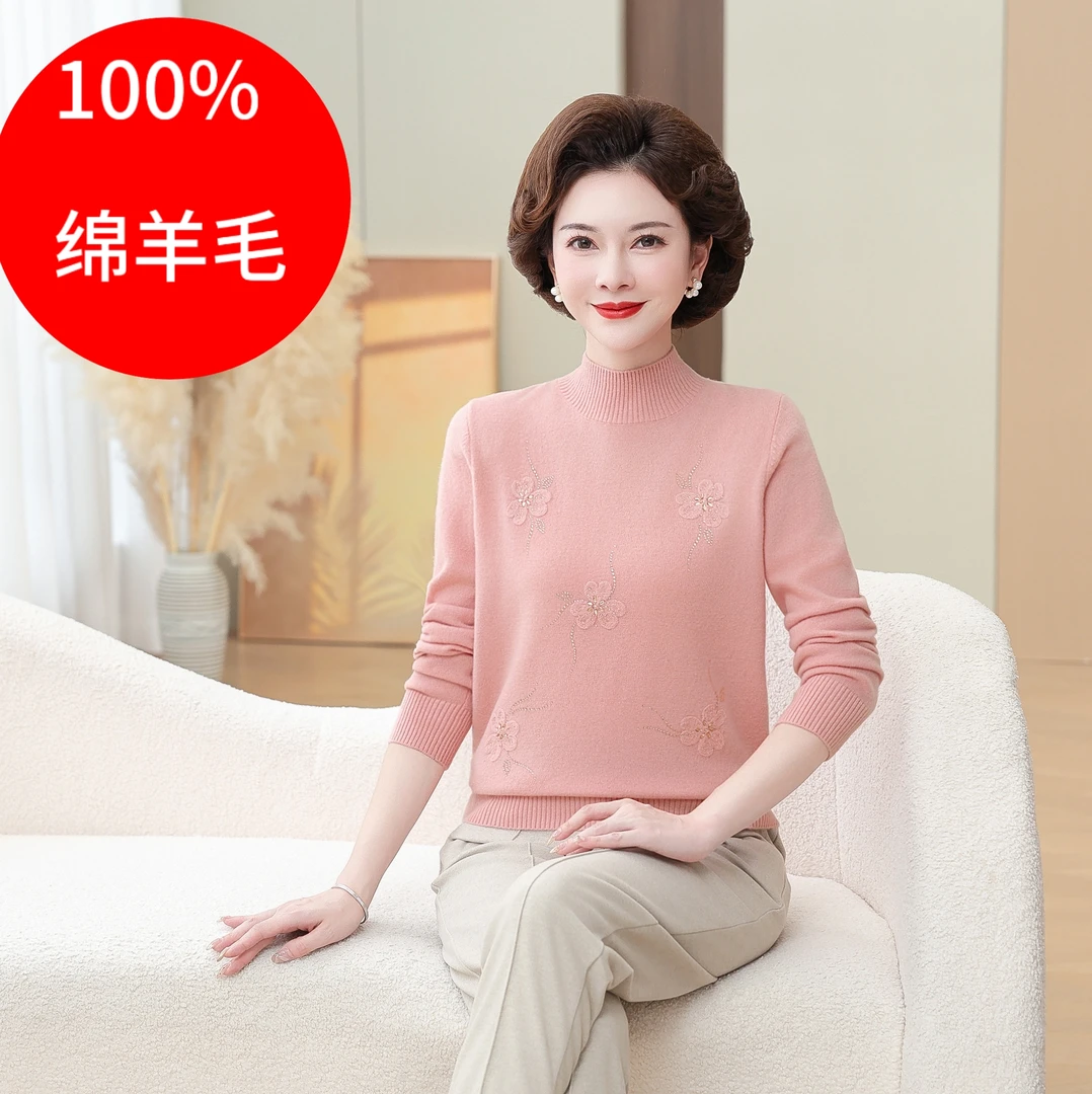 针织衫妈妈装洋气中老年时尚半高领加厚保暖秋冬