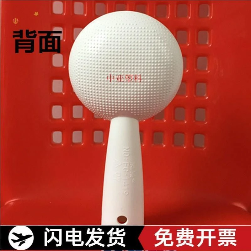 大号笑脸饭勺可立式不沾米饭家用餐厅饭店快餐店打饭勺电饭锅饭铲