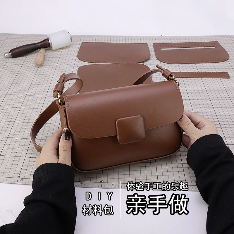 温迪小方包手工diy材料包自制单肩简约秋冬送女友时尚肩包方形