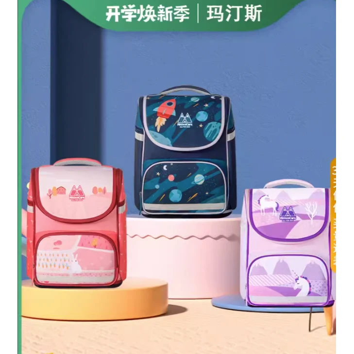 温迪玛汀斯护脊书包小学生一二年级双肩包三至六减负超轻儿童背包