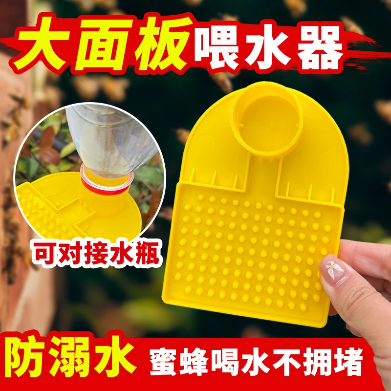 蜜蜂饲喂器加大自动中蜂喂水器防溺水喂糖槽蜂箱内外可用养蜂工具