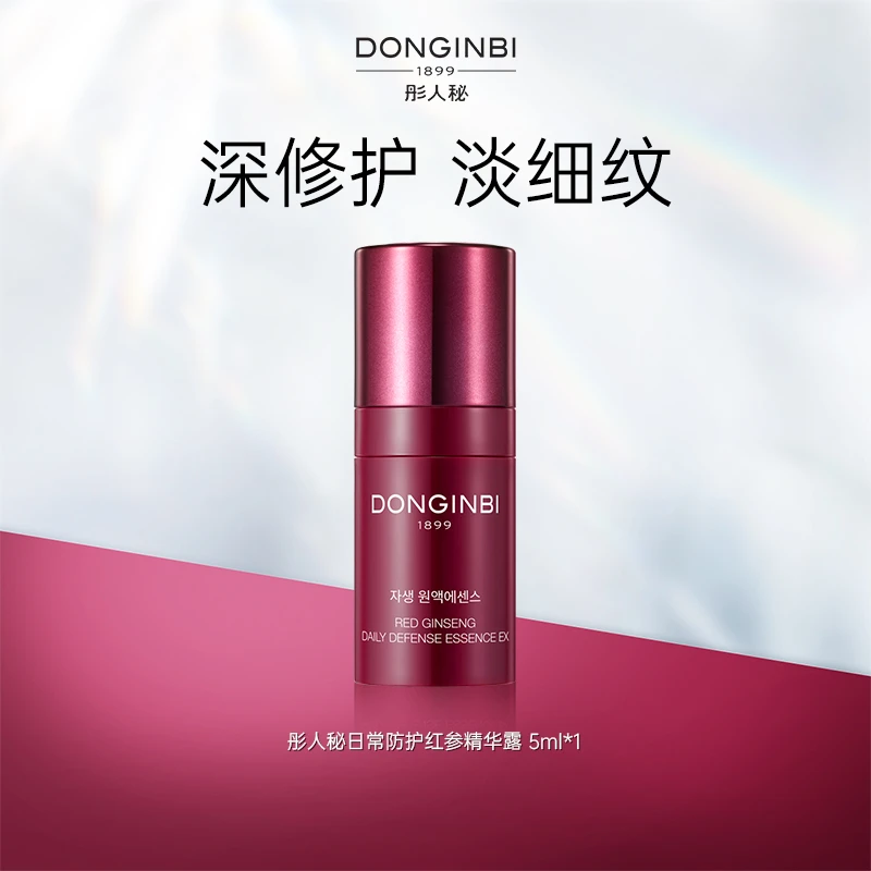 DONGINBI/彤人秘日常防护修护红参精华露5ml