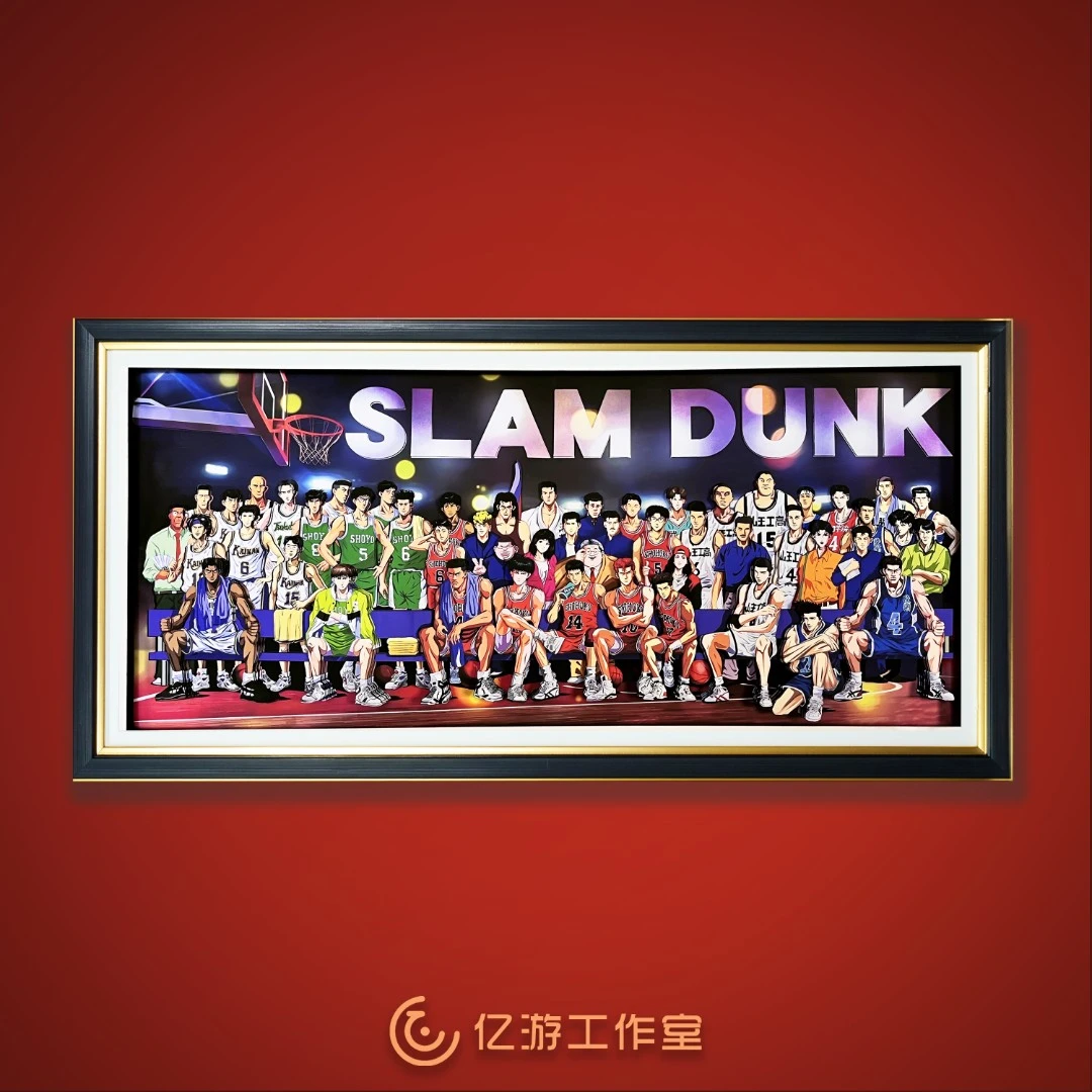 灌篮高手装饰画挂画超大全家福3d动漫立体画高级感情人节生日礼物