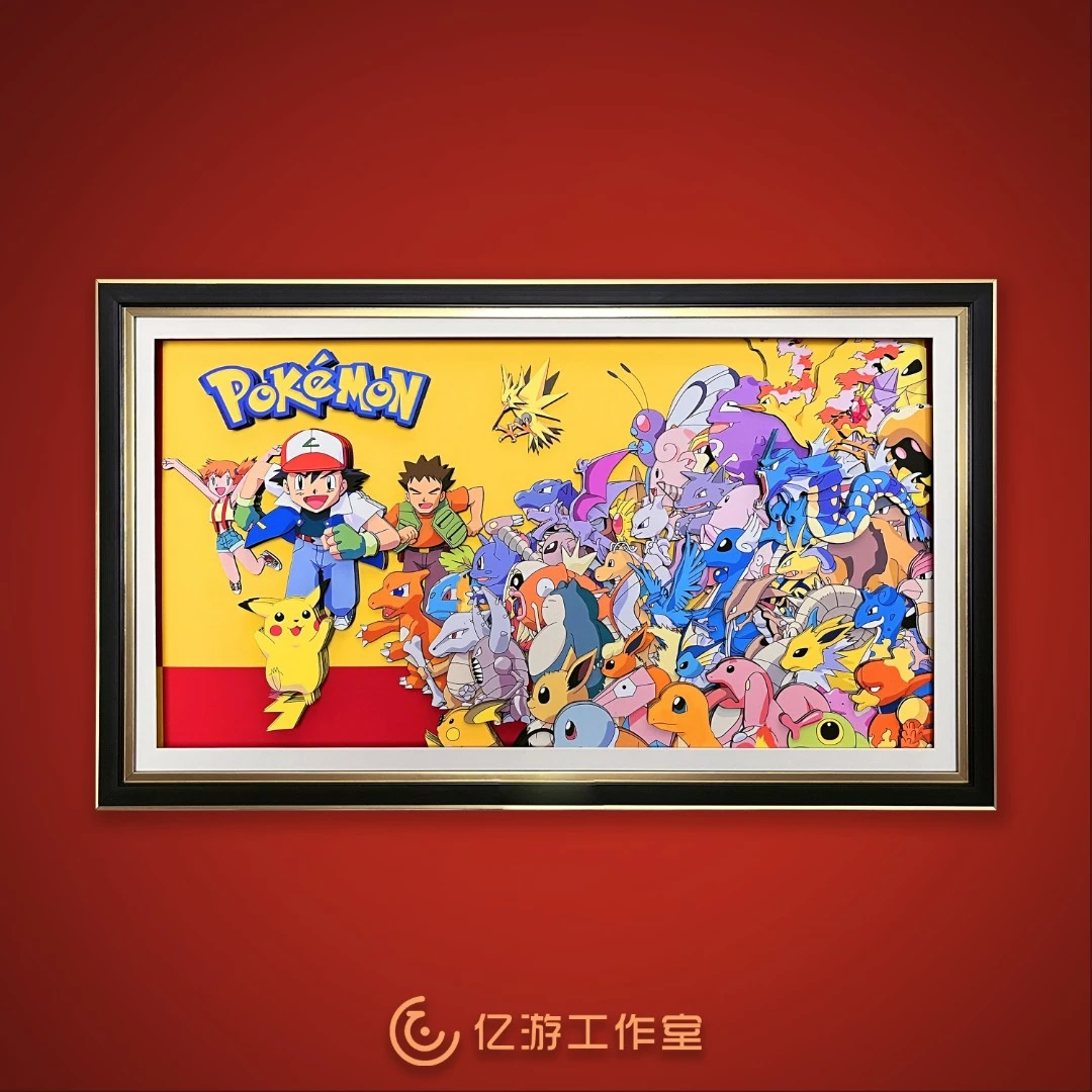 小智宝可梦合集3D立体工艺画客厅卧室挂画壁画二次元童年回忆ing