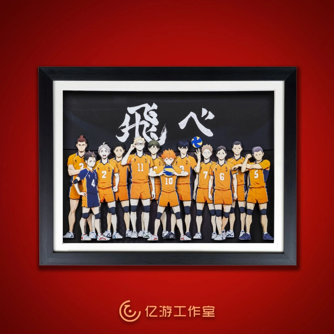 排球少年工艺3D立体装饰画玄关卧室客厅摆件壁画日漫二次元礼物