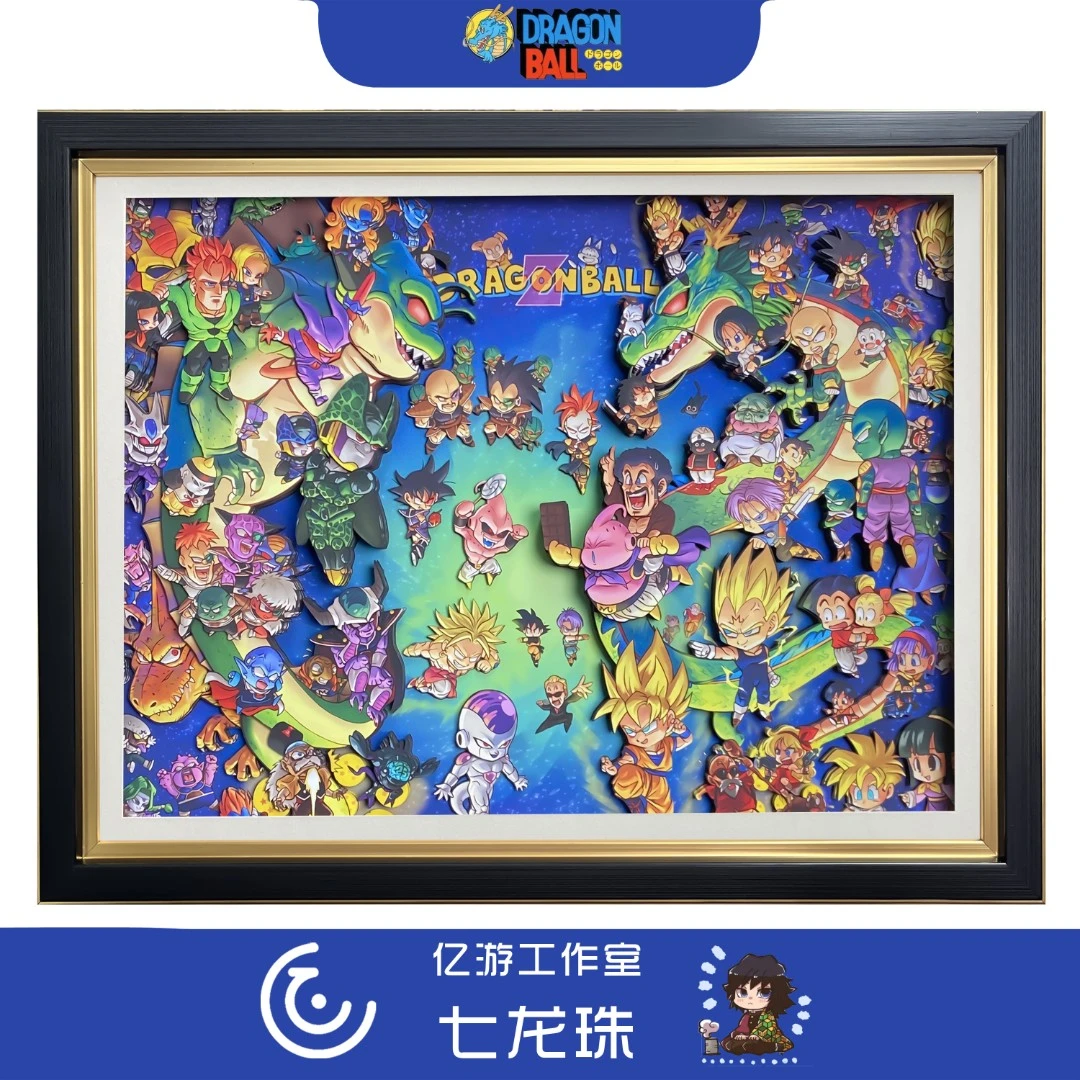 龙珠漫画Q版3D立体装饰画手工挂画摆件动漫卧室书房客厅玄关礼物