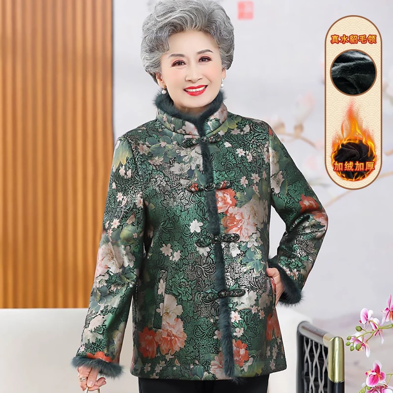 【锦绣年华】真水貂妈妈装唐装秋冬加绒厚外套中老年人高档上衣立领