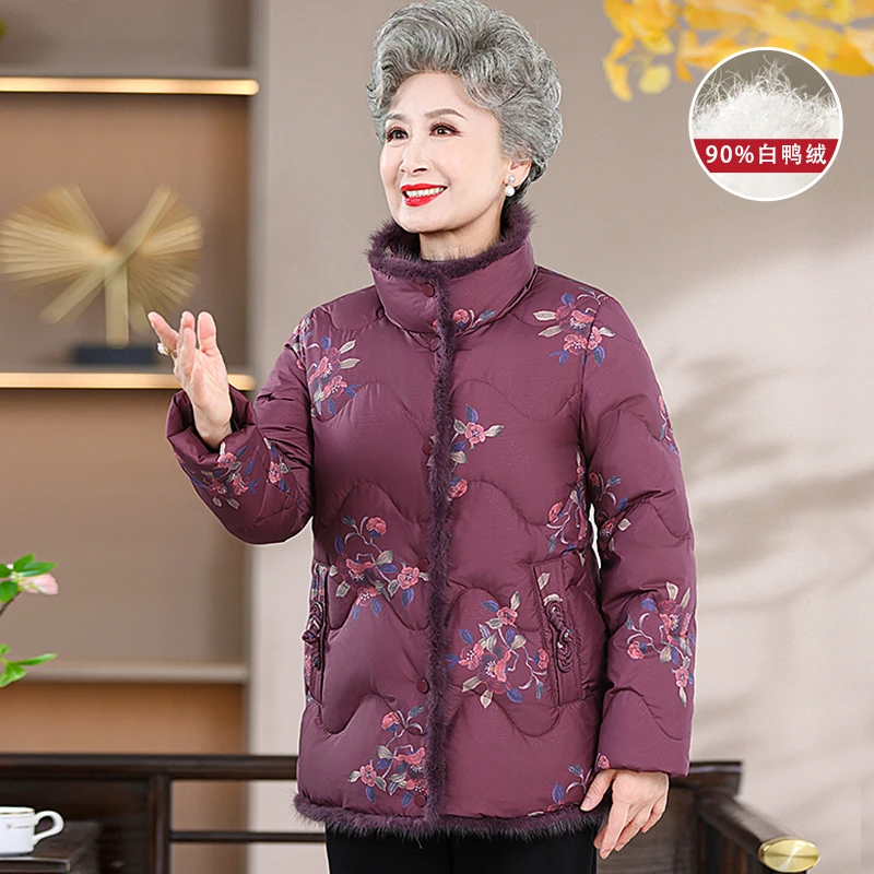【90绒】中老年人女奶奶冬羽绒服外套老太太洋气6070岁水貂毛领上衣