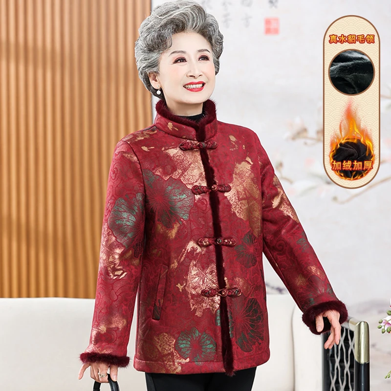 【金玉满堂】真水貂毛领妈妈装仿皮草外套加绒加厚奶奶唐装老人棉衣