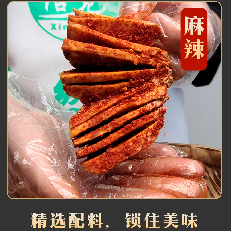 【夏友善推荐】自贡手撕大头菜麻辣下饭185克/袋现做大头菜