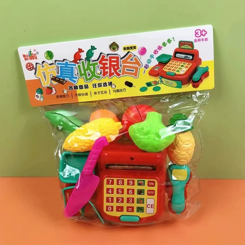 儿童3-6岁仿真超市收银机切切乐过家家玩具收银台小女孩六一礼物