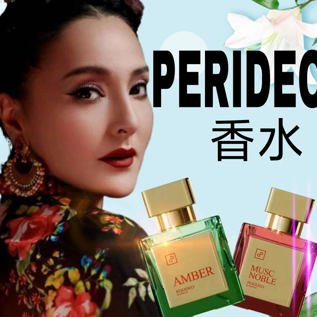 麝香之欲香水女士花香晦暗淡香男士琥珀香水持久留香气质时尚好闻