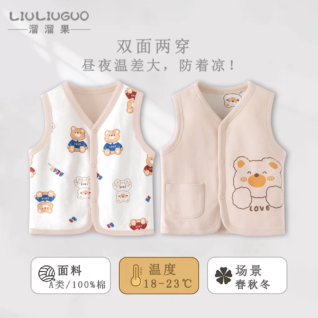 婴儿马甲春秋冬宝宝双面背心新生儿童马甲男女外穿小马夹纯棉坎肩
