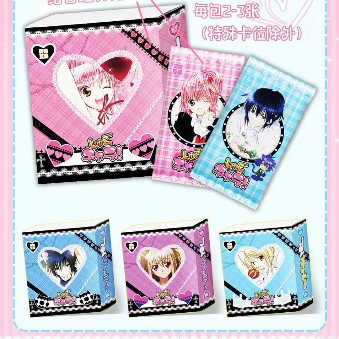 （散包）灵猫互娱守护甜心收藏卡牌