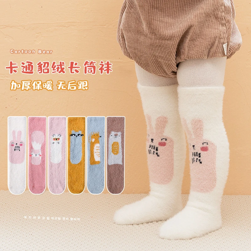 冬季加绒超厚儿童睡眠袜婴幼宝宝小中大童高筒袜子貂绒无跟长筒袜