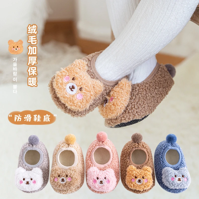 秋冬加厚加绒宝宝低帮鞋袜婴幼儿小童防滑地板袜子小熊公仔学步鞋