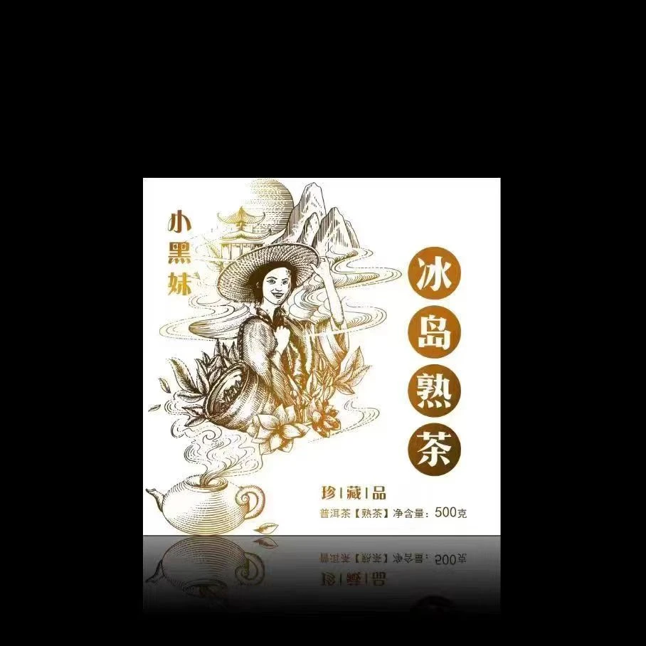 jinsa/金洒2024年冰岛熟茶(小黑妹)500克砖