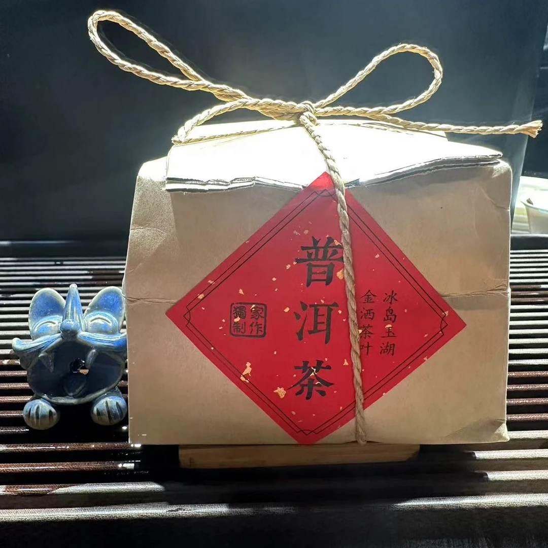 2020年春冰岛老寨古树（绝绝子）