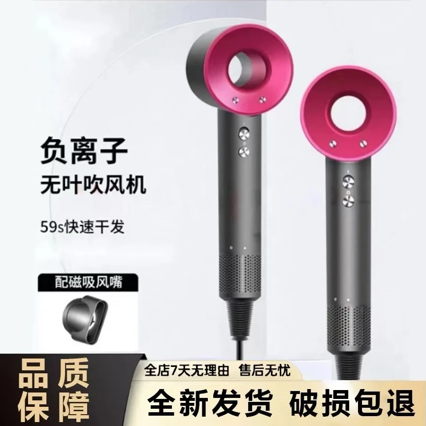 XH091负离子吹风机家用电吹风速干不伤发吹风机