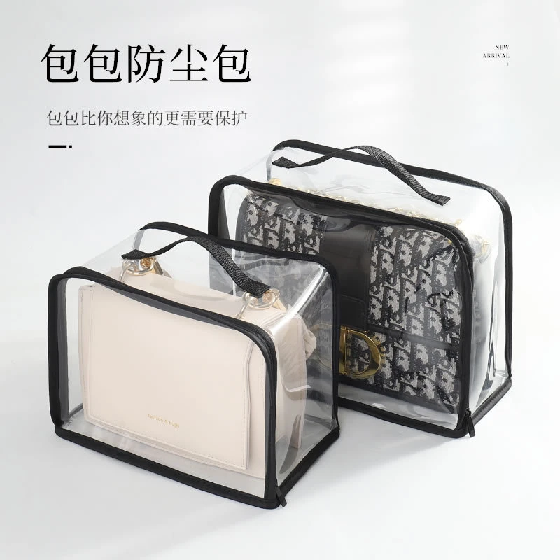 包包收纳袋专柜家用衣柜奢侈品整理展示防尘防霉防潮透明保护套袋