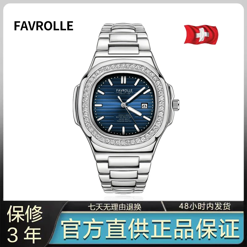 【专柜直发W】鹦鹉螺系列表蓝面全自动机械腕表