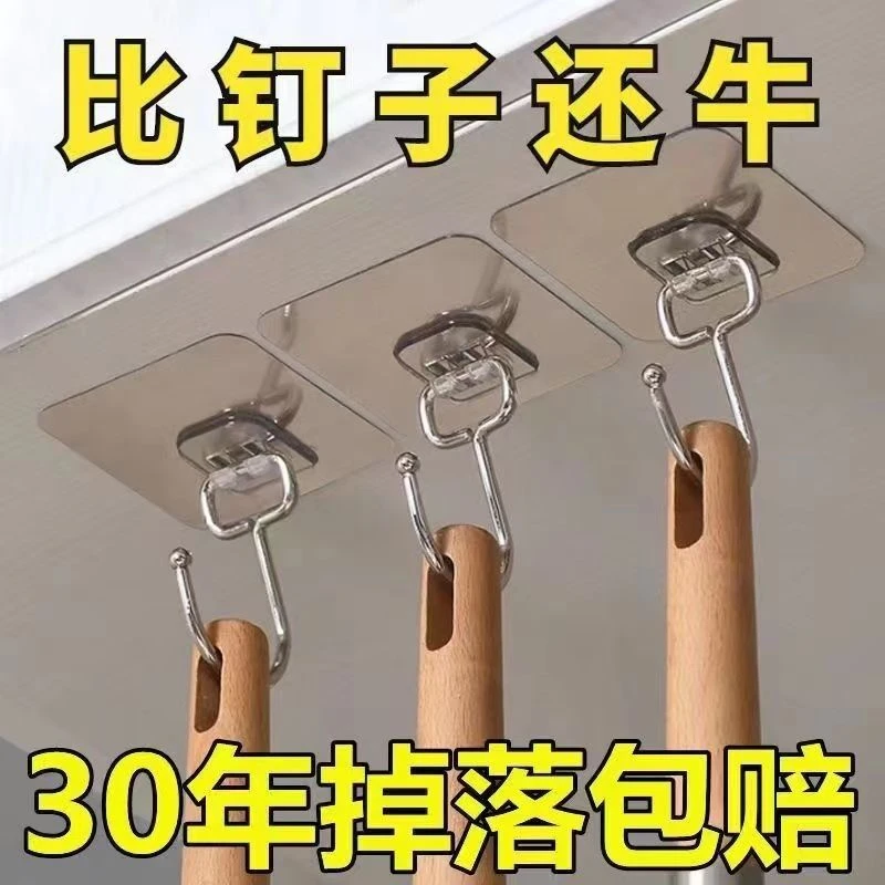贴墙挂钩厨房墙上自粘免打孔挂勾超强墙壁挂钩白墙白灰墙粉墙粘钩