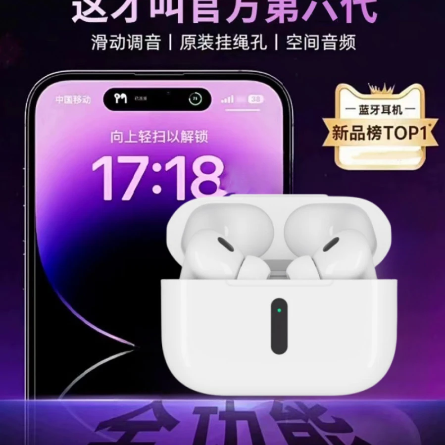 闻卡新品蓝牙耳机无线华强北pro2顶配主动降噪通透运动适用iphone