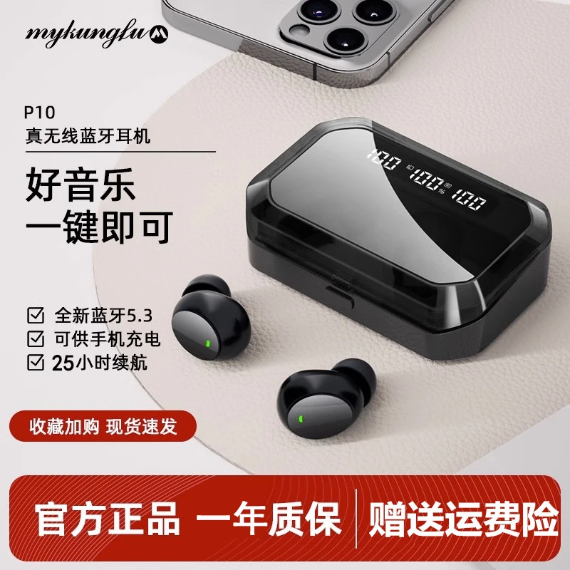 蓝牙耳机高端重低音入耳式无线游戏超长续航待机运动男女