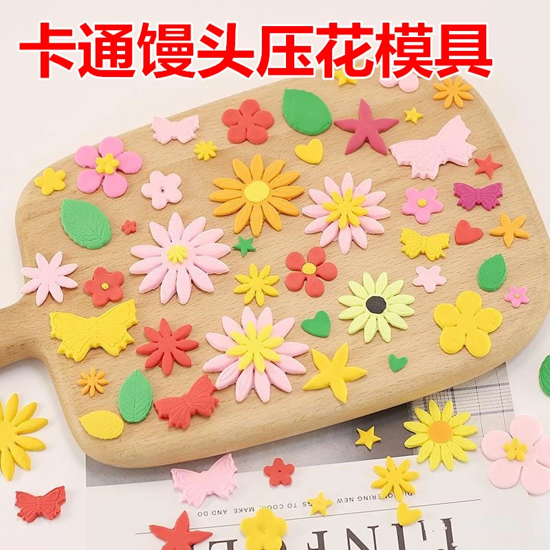 压花卡通包子模具蒸馒头模具辅食花朵花样面点翻糖蛋糕家用烘焙工